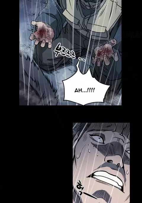 Kitsch | Disrespectful Bitch Ch. 1-71