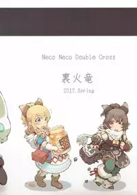 (COMIC1☆11) [Urakaryuu (Ibukichi)] Neko Neko XX (Monster Hunter)