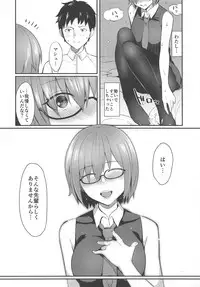 (C94) [Screaming DOG (Inukami)] Mash Kyrielight no Makuaigeki (Fate/Grand Order)