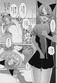 [Nogami Takeshi] Yamato Nadeshiko 00Seven