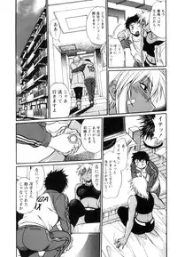 [Manabe Jouji] Ring x Mama 5