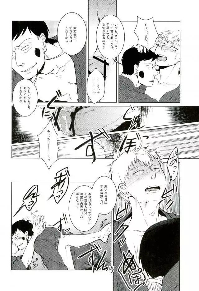 What is A thing you're LOOKing For