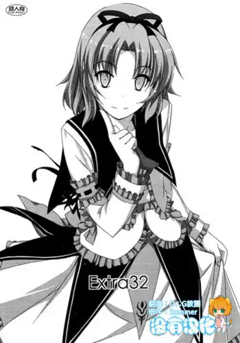 (C88) [Angyadow (Shikei)] Extra32 (The Legend of Heroes: Trails in the Sky) [Chinese] [沒有漢化]