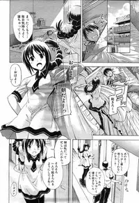 COMIC MILF 2011-06 Vol. 1