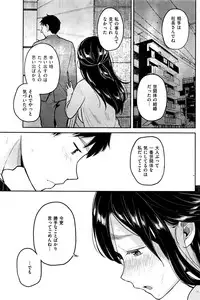 COMIC Kairakuten 2016-07