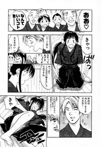 [Iogi Juichi] Exorsister Maria 2