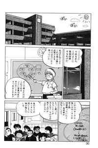 [MEE-kun] Hiromi-chan Funsenki 1