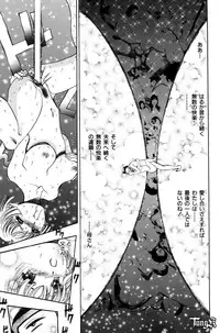 [Persona] Chigyou No Oni | Fiend of Shame