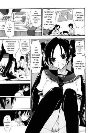 Mosaic x Sanshimai - Mosaic x Three Sisters Genteiban