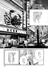 [Kugayama Rikako] Berry Very Strawberry