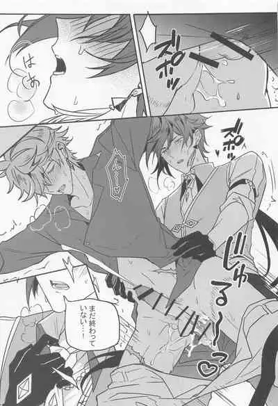 [kitsuki] meiteitaisui (genshin)