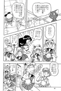 [QUESTION？ (Kumakito Shikazu)] Otohime Miya Vol.8 (Bishoujo Senshi Sailor Moon)