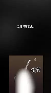 Desire King 欲求王 Ch.41~54 [Chinese]