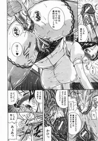 Buster Comic Vol. 2 [2007-11]