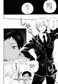 (CCTokyo133) [07KOUBOU (Sasahara Rena)] GUN★COS (Kuroko no Basuke)