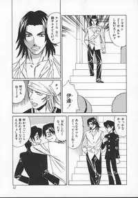 [Yamamoto Yoshifumi] G-Cup Jokyoushi Reiko