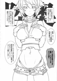 (C85) [SANDWORKS (Suna)] Mutsu Miki Mio Bon (Various)