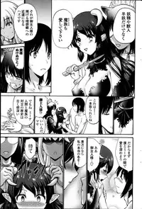 [Nishikawa Kou] Kuro Yousei