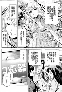 Monthly Vitaman 2013-09