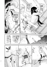 [Kouchaya (Ootsuka Kotora)] LOVE TOUR (Blend S) [Digital]