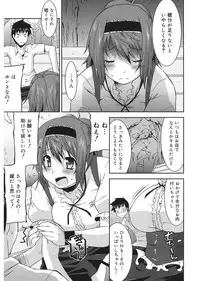 [Utamaro] Love Chichi [Digital]