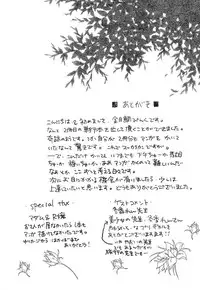 [Kinmedai Pink] Ano Musume wa Scandal | She Is The Scandal