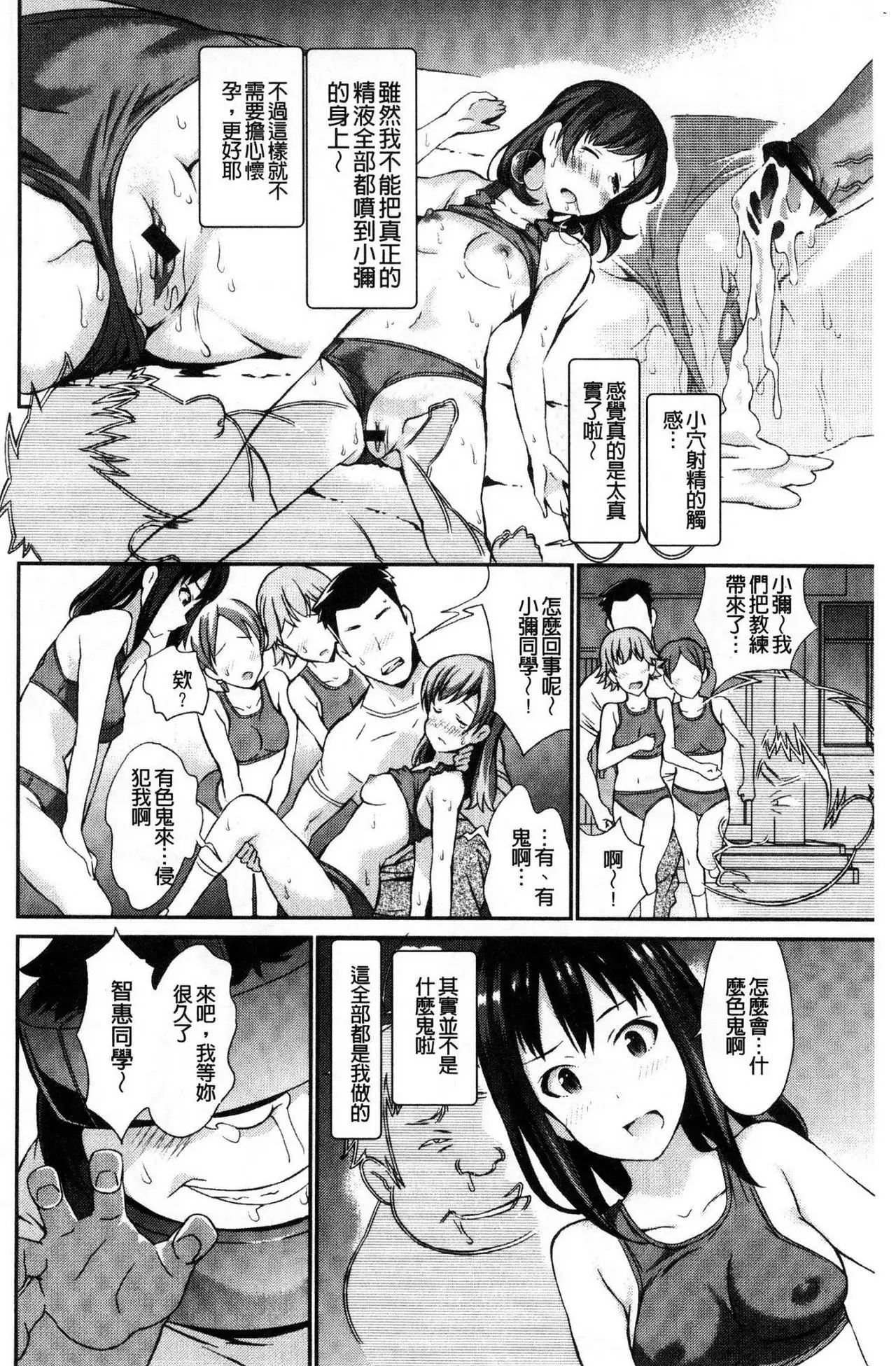 Real Sugiru VR de Yarihoudai no Ore!