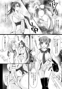 [Anthology] 2D Comic Magazine Futanari Battle Fuck!! Vol. 2 [Digital]