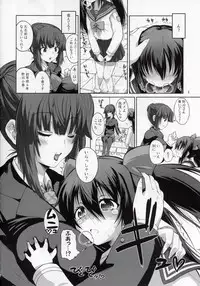 (Futaket 6) [Senya Sabou (Alpha AlfLayla)] ASL05