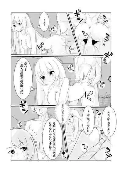 100-nichigo ni Kairaku Ochi suru Fukan na Meitantei