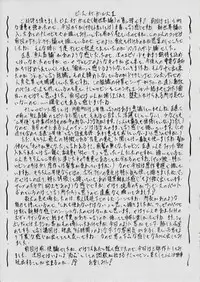 [Busou Megami (Kannaduki Kanna)] Piece of Girls 2 ~Shinsekaihen~ (One Piece)