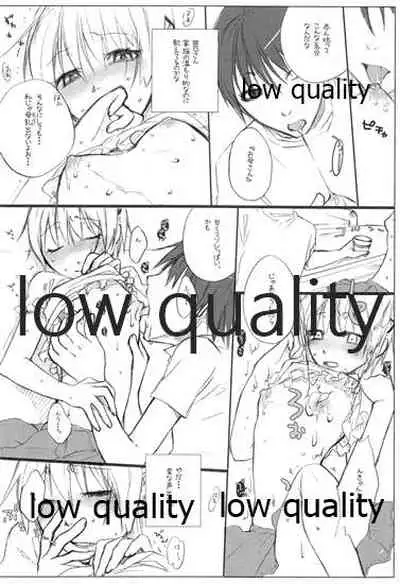 (C73) [VM500 (Kome)] HIGH ROLLER! (Majin Tantei Nougami Neuro)