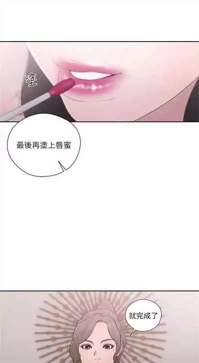 解禁：初始的快感1-103 中文翻译（完结）