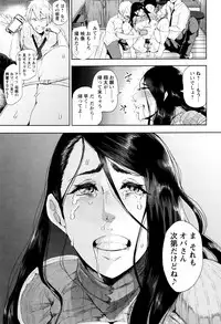 [Shomu] Fall In The Dark