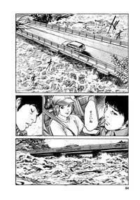 [Tomisawa Chinatsu, Hazuki Kaoru] Onegai Suppleman My Pure Lady 18 [Digital]