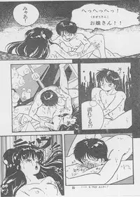 RULITIC (Ranma 1/2) [Colorized]