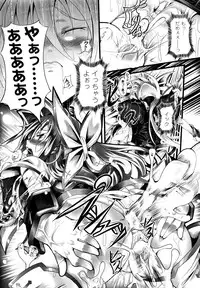 [usyuuri] Sei Tenshi Yumiel Endless Feed