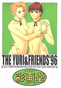 [Saigado (Ishoku Dougen)] The Yuri&Friends '96 Plus (King of Fighters)