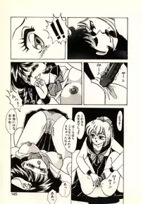 [Nakafusa Momo] Moonlight Party