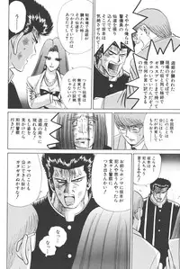 [Shou Aikawa & Kenjirou Kakimoto] Pure 01