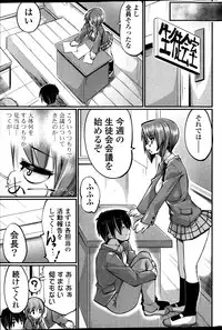 COMIC Potpourri Club 2014-01