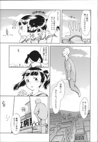 [Suzuki Kyoutarou] JC’S EX