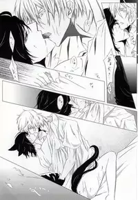 (SUPER19) [piipmist (Katsuki)] H3 (Sweet Pool)