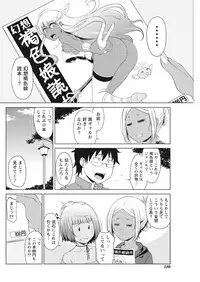 Monthly Vitaman 2017-04 [Digital]