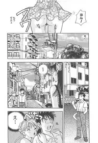 [Komotoda Emai] Jyouhouya EE