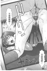 [Kurono Masakado] Kangoku Collection [Chinese]