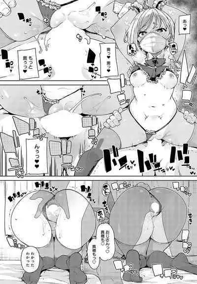 COMIC Anthurium 2024-03