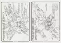 [Passing Rim] METAL SHOT TRY 4