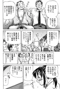 BUSTER COMIC 2016-01