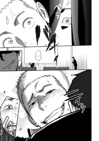 (C86) [Mentaiko (Itto)] Tabun Sore ga Love Nanjanakarou ka [English]